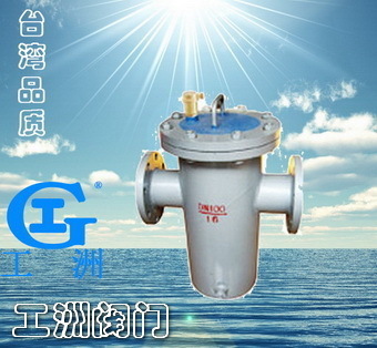 桶形吊篮式过滤器TDG型 台湾品质，厂价直销，上海工洲阀门专业供应