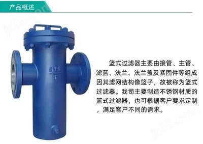 YDSL-300液体过滤器 高效净化，稳定可靠的工业过滤解决方案